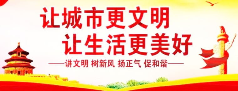 文明培育1LOGO.jpg